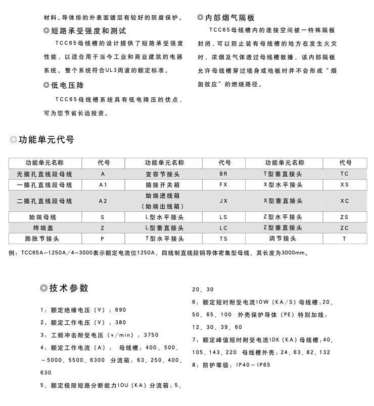 香港六宝典最新版开奖